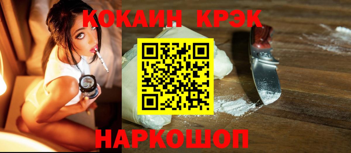 Кокаин Боливия Ипатово