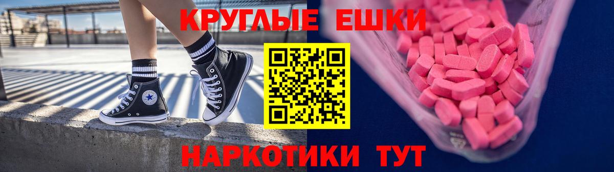Ecstasy бентли Ипатово