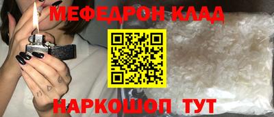 таблы Беслан