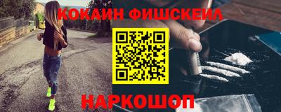 таблы Беслан