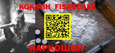 мефедрон VHQ Бийск