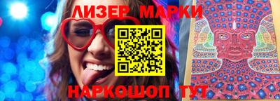 таблы Беслан