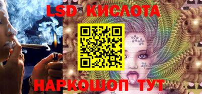 таблы Беслан