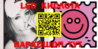 мефедрон VHQ Бийск