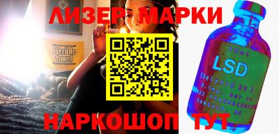 мефедрон VHQ Бийск