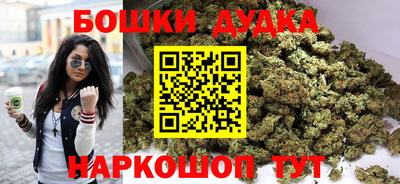 мефедрон VHQ Бийск