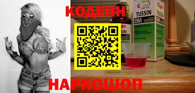 метадон Берёзовский