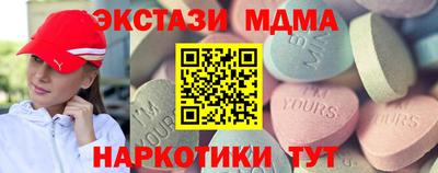 таблы Беслан