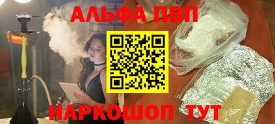 таблы Беслан