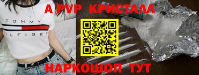мефедрон VHQ Бийск