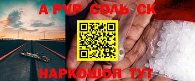 таблы Беслан