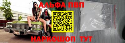 мефедрон VHQ Бийск