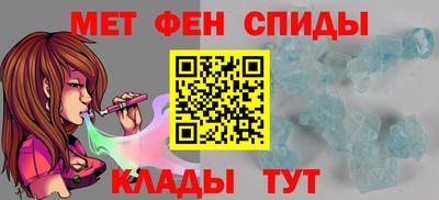 таблы Беслан
