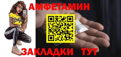 таблы Беслан