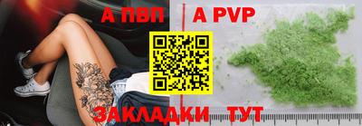 мефедрон VHQ Бийск