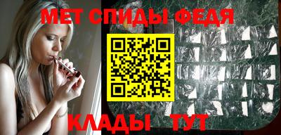 таблы Беслан