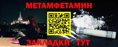 метадон Берёзовский