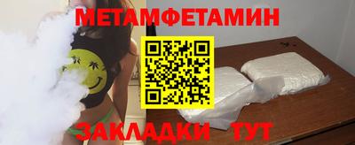мефедрон VHQ Бийск