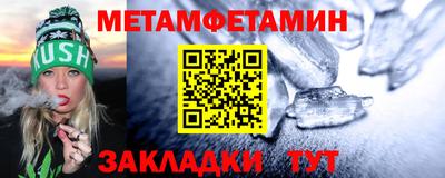 метадон Берёзовский