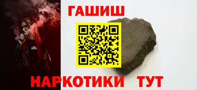 таблы Беслан