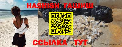 таблы Беслан