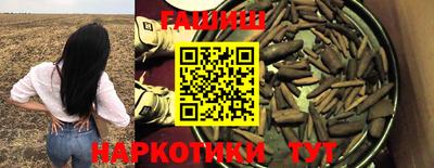 мефедрон VHQ Бийск