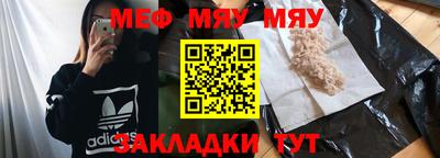 таблы Беслан