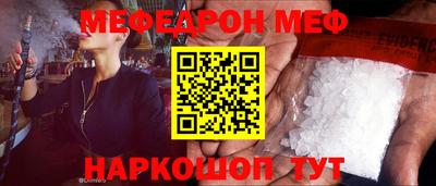 таблы Беслан