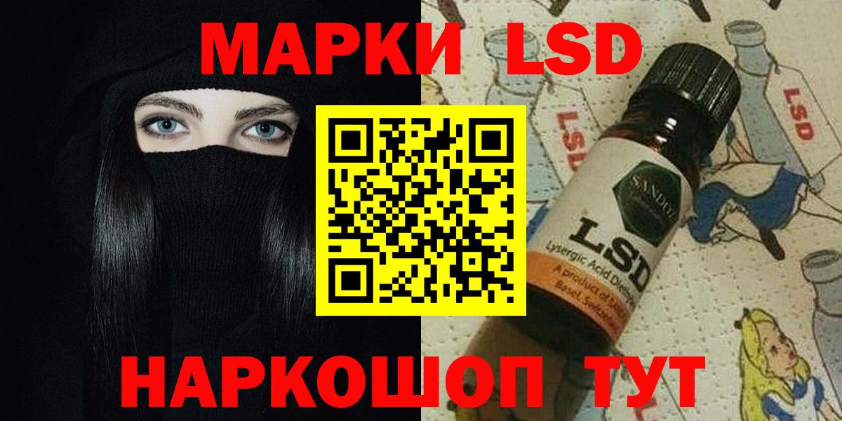 Ипатово  Лсд 25 экстази кислота  LSD-25 экстази кислота  Вход с VPN 