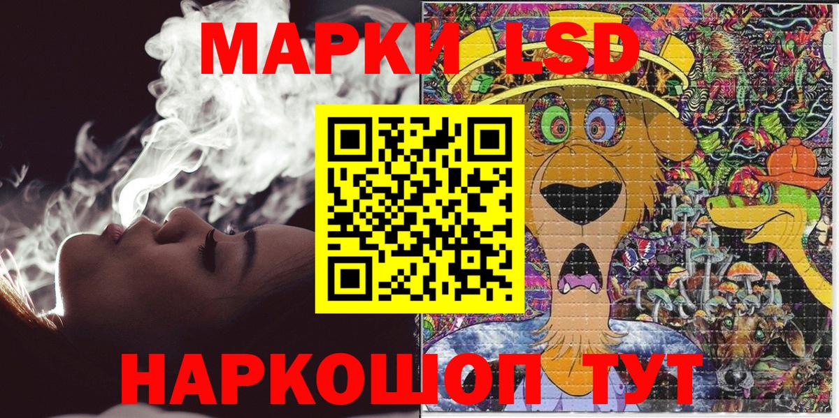 Марки NBOMe 1500мкг Ипатово