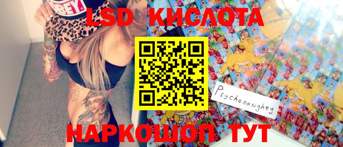 Марки N-bome  Наркотические марки 1,8мг  Вход с VPN  Ипатово 