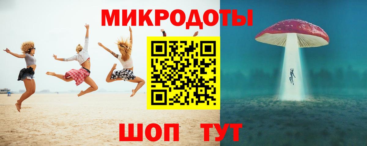 Псилоцибиновые грибы Magic Shrooms  Галлюциногенные грибы мицелий  Вход с VPN  Ипатово 