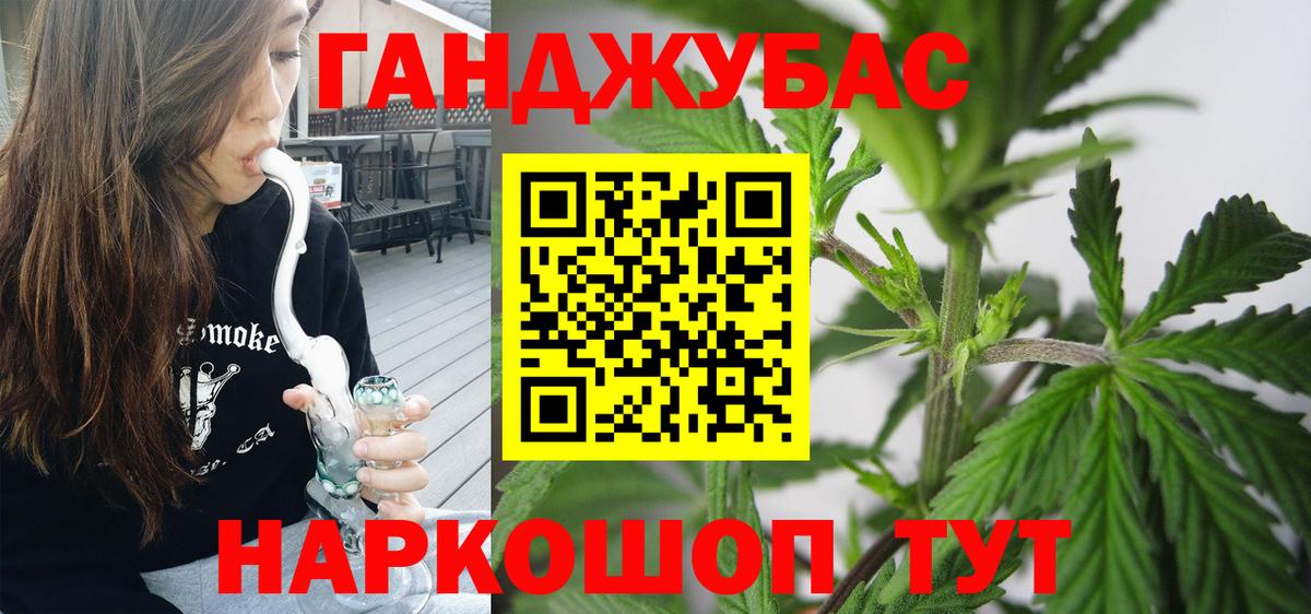 МАРИХУАНА план Ипатово