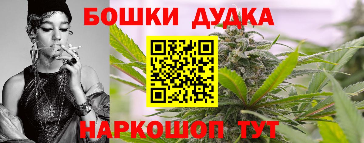 Бошки Шишки ГИДРОПОН  Вход с VPN  Ипатово  Марихуана VHQ 